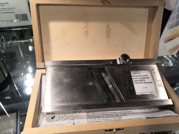 Мандолина для резки трюфелей нерж.BRON COUCKE 1010 CT 70001614